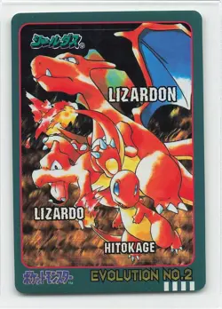 Charizard Charmander Charmeleon No.02 Pokemon Sealdass Evolution Nintendo Japan - Image 2