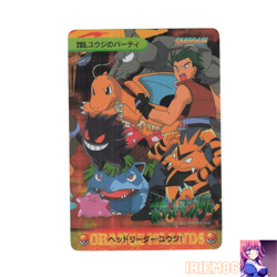 Gengar No.285 Pokemon Carddass Anime Collection Nintendo Bandai Japanese 1999 - Image 1