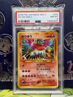 PSA 8 Ho-oh No. 250 Neo Revelation neo3 Holo Rare Japanese POKEMON - Image 1
