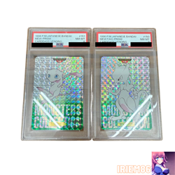 PSA 8 Mewtwo Mew Green Holo Pokemon Carddass TCG Vintage Nintendo Japanese 1996 - Image 1