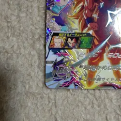 Super Dragon Ball Heroes card Son Goku PUMS12-SEC Japanese SDBH Leah - Image 3