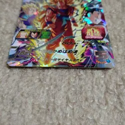 Super Dragon Ball Heroes card Son Goku PUMS12-SEC Japanese SDBH Leah - Image 4