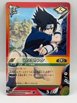 Uchiha Sasuke NARUTO CARD GAME Bandai 2005 Made in Japan Japanese Ninjya 47 - Image 1