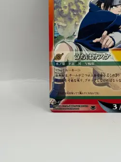 Uchiha Sasuke NARUTO CARD GAME Bandai 2005 Made in Japan Japanese Ninjya 47 - Image 4