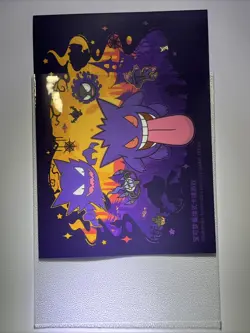 Pokemon TCG S-Chinese Gengar's Surprise Treasure Box Exclusive Card Sleeve X1 C4 - Image 2