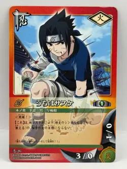 Uchiha Sasuke NARUTO CARD GAME Bandai 2005 Made in Japan Japanese Ninjya 26 - Image 1