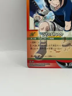 Uchiha Sasuke NARUTO CARD GAME Bandai 2005 Made in Japan Japanese Ninjya 26 - Image 4
