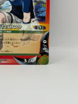 Uchiha Sasuke NARUTO CARD GAME Bandai 2005 Made in Japan Japanese Ninjya 26 - Image 5