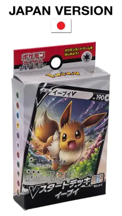 Pokemon Card Game Sword & Shield V Start Deck Colorless Eevee - Image 1