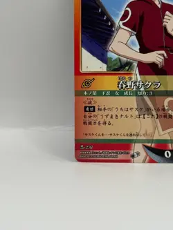 Haruno Sakura NARUTO CARD GAME Bandai 2005 Made in Japan Japanese Ninjya 237 - Image 4