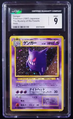 Gengar 094 Galaxy Holo Japanese Mystery of the Fossils Pokemon Card ~ WOTC - Image 1