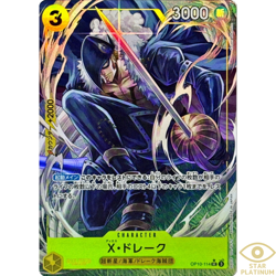 X・Drake UC Parallel OP10-114 Japanese ONE PIECE Card The Best Vol.2 - NM - Image 1