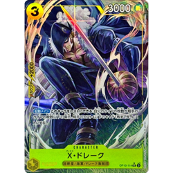 X・Drake UC Parallel OP10-114 Japanese ONE PIECE Card The Best Vol.2 - NM - Image 2