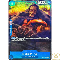 Crocodile UC Parallel OP07-040 Japanese ONE PIECE Card The Best Vol.2 - NM - Image 1