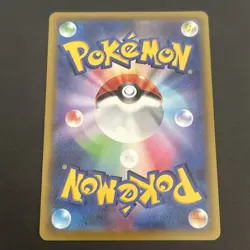 Chandelure V s8 014/100 RR Holo Pokemon Card Japanese TCG NM 2021 - Image 2
