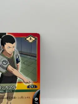 Nara Shikamaru NARUTO CARD GAME Bandai 2005 Made in Japan Japanese Ninjya 89 - Image 2