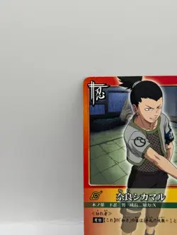 Nara Shikamaru NARUTO CARD GAME Bandai 2005 Made in Japan Japanese Ninjya 89 - Image 3