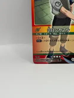Nara Shikamaru NARUTO CARD GAME Bandai 2005 Made in Japan Japanese Ninjya 89 - Image 4