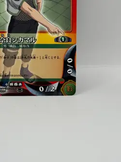 Nara Shikamaru NARUTO CARD GAME Bandai 2005 Made in Japan Japanese Ninjya 89 - Image 5