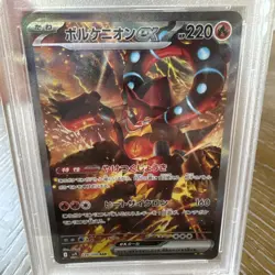 PSA 10 Volcanion ex SAR #124 SV9 Battle Partners Pokemon Card Game Japanese 2025 - Image 2