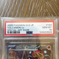 PSA 10 Volcanion ex SAR #124 SV9 Battle Partners Pokemon Card Game Japanese 2025 - Image 5