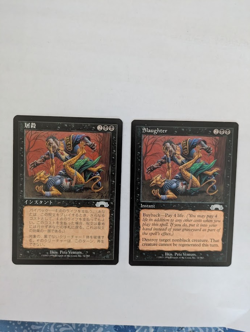 2 slaughter Exodus MTG Free shipping with tracking - Image 1