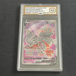Hisuian Arcanine V 104/098 SR Paradigm Trigger Full Art Japanese Pokemon PG 10 - Image 1