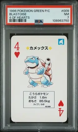 1996 POKEMON GREEN VERSION PLAYING CARDS #009 BLASTOISE 4 OF HEARTS PSA 7 NM - Image 1