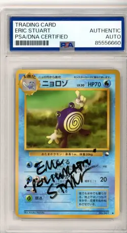 PSA Eric Stuart Signed Poliwhirl Japanese Vending Series No 061 Pokemon TCG - Image 1