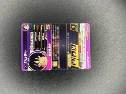 Super Dragon Ball Heroes SR Card UGM1-058 Yamcha Japan - Image 2