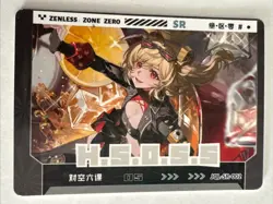 HSOSS JQL-SR-002 Zenless Zone Zero ZZZ Anime Collectible Card - Image 1