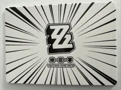 HSOSS JQL-SR-002 Zenless Zone Zero ZZZ Anime Collectible Card - Image 2