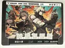 HSOSS JQL-SR-001 Zenless Zone Zero ZZZ Anime Collectible Card - Image 1