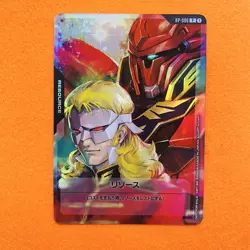 Gundam Card Game RP-006 Full Frontal & Sinanju Promo Resource Japan - Image 1