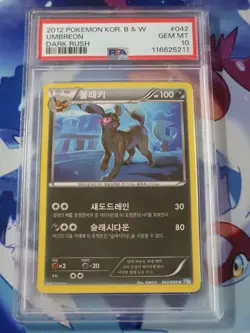 2012 Pokemon Umbreon - PSA 10 - Dark Rush BW4 - 042/069 - Korean - Image 1