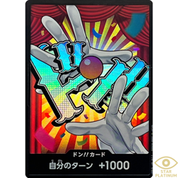 DON !! Card Baggy foil Japanese ONE PIECE Card The Best Vol.2 - NM - Image 1
