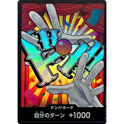 DON !! Card Baggy foil Japanese ONE PIECE Card The Best Vol.2 - NM - Image 2