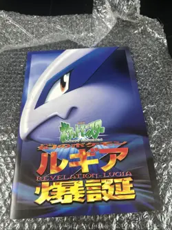 Ancient Mew Pokemon Card Lugia Revelation Movie Promo Booklet New - Image 1