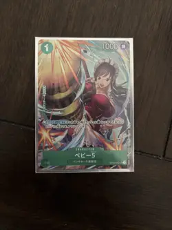 Baby 5 OP04-032 Premium Card Collection Best Selection Vol.3 One Piece /A2 - Image 1