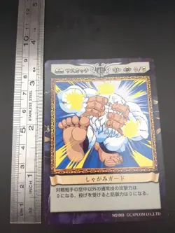 Sasquatch #063 Darkstalkers Vampire Savior Capcom Action Card Game 1998 Japan - Image 4