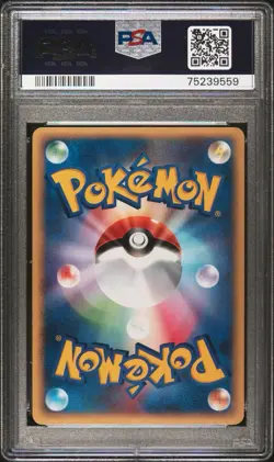 Ledian 007/088 Split Earth 1st Edition PSA 9 Mint Holo Rare Pokemon Card - Image 2