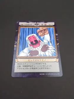 Sasquatch #059 Darkstalkers Vampire Savior Capcom Action Card Game 1998 Japan - Image 5