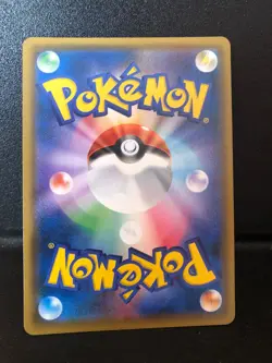 Pokemon Card Ampharos GX RR 006/052 sm8a Dark Order Japanese NM - Image 2