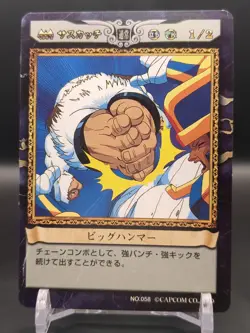 Sasquatch #058 Darkstalkers Vampire Savior Capcom Action Card Game 1998 Japan - Image 3