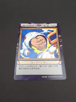 Sasquatch #058 Darkstalkers Vampire Savior Capcom Action Card Game 1998 Japan - Image 5