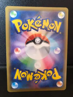 Gengar V Rare 001/019 SGG High Class Deck - Pokemon Card Japanese NM - Image 2