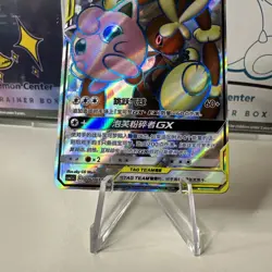Pokemon S-Chinese Card Sun&Moon CSM2.5C-076 SR Mega Lopunny & Jigglypuff-GX Holo - Image 3