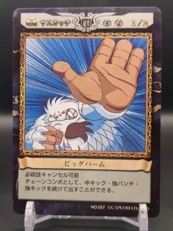 Sasquatch #057 Darkstalkers Vampire Savior Capcom Action Card Game 1998 Japan - Image 3