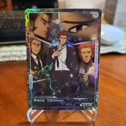 SL1E-087 Official Mapniverse Solo Leveling Collect Card - Baek Yoonho HR Card - Image 1