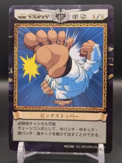 Sasquatch #056 Darkstalkers Vampire Savior Capcom Action Card Game 1998 Japan - Image 1